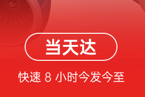 张家界空运地址航空货运公司【机场