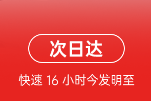 张家界空运地址航空货运 航空货运